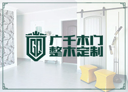 丽华苑