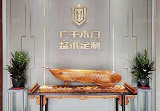 广千木门（包头店）