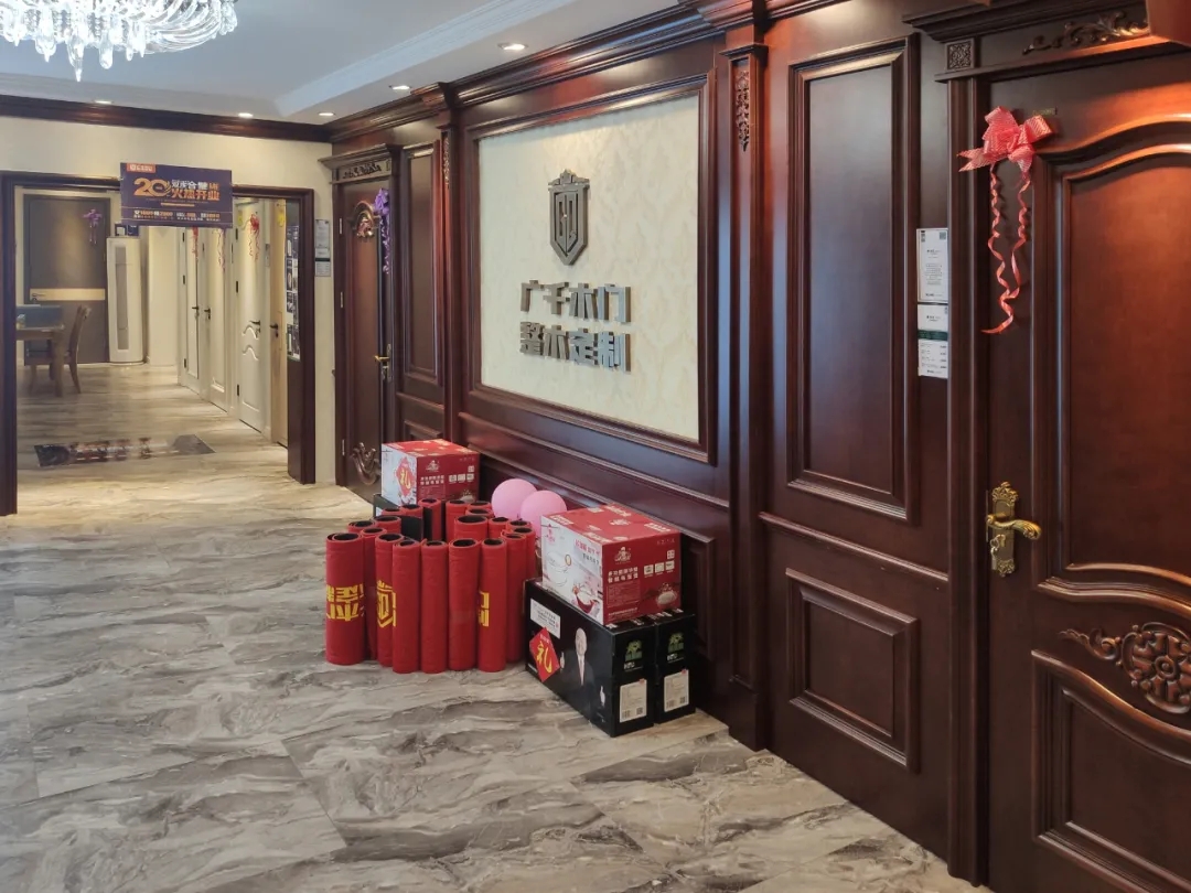 广千木门（朔州店）